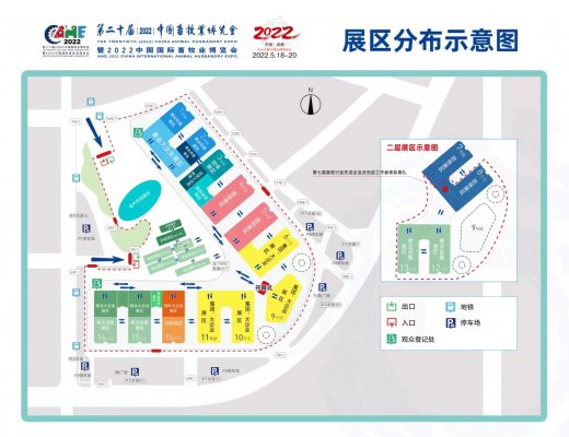 2022畜博會再次延期至11月18日召開的緊急通知！